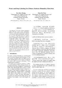 Pause and Stop Labeling for Chinese Sentence Boundary Detection