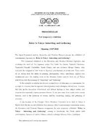 Relay to Tokyo- Inheriting and Gathering