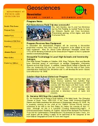 Geosciences DEPARTMENT of PHYSICS and Newsletter GEOSCIENCES VOLUME 1, ISSUE 4 DECEMBER 2007