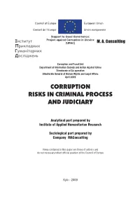 Corruption Risks in Criminal Process and Judiciary