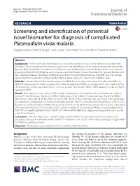 Screening and Identification of Potential Novel Biomarker for Diagnosis of Complicated Plasmodium Vivax Malaria