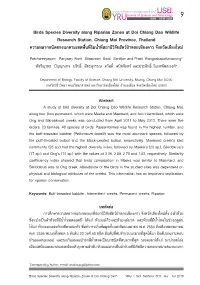 Birds Species Diversity Along Riparian Zones at Doi Chiang Dao Wildlife