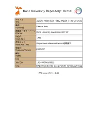 00166912.Pdf