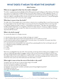 What Does It Mean to Hear the Shofar? by Akiko Yonekawa