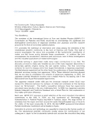 C11 Commission on Particles and Fields Fermilab MS 370 +1(630)840-8071