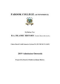 Farook College (Autonomous)