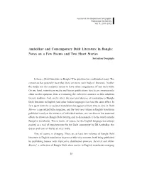 Ambedkar and Contemporary Dalit Literature in Bangla: Notes on a Few Poems and Two Short Stories Sayantan Dasgupta