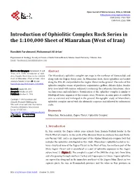 Introduction of Ophiolitic Complex Rock Series in the 1:100,000 Sheet of Mianrahan (West of Iran)