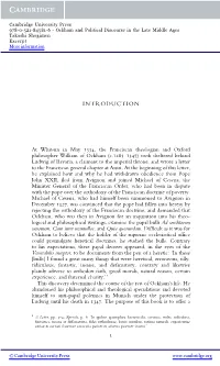 Introduction