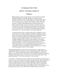 Xi Jinping's Inner Circle (Part 5: the Mishu Cluster II) Cheng Li