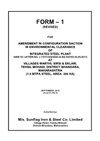 Form – 1 (Revised)