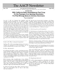 Printable Newsletter