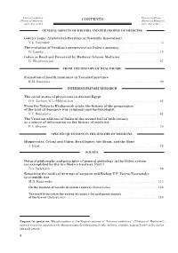 The Venetian Editions of Galen of the Second Half of 16Th Century As a Source of Information on the History of Medicine P.A