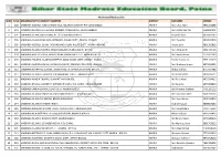 Nominated Madrasa List