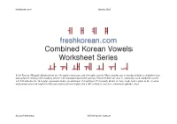 Full-Korean-Combined-Vowels-Guide