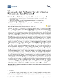 Assessing the Self-Purification Capacity of Surface Waters in Lake