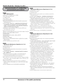 Annoucements of Conducting Procurement Procedures