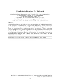 Morphological Analyzer for Kokborok