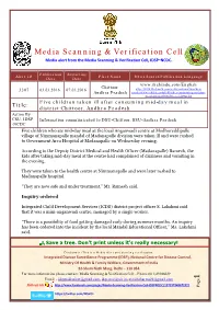 1 Media Scanning & Verification Cell