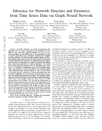 Inference for Network Structure and Dynamics from Time Series Data Via Graph Neural Network