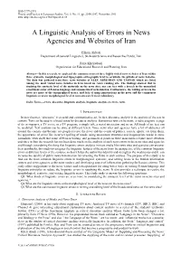 A Linguistic Analysis of Errors in News Agencies and Websites of Iran
