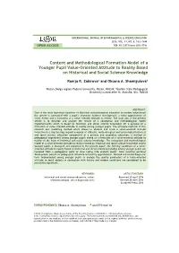 Content and Methodological Formation Model of a Younger Pupil Value-Oriented Attitude to Reality Based on Historical and Social Science Knowledge