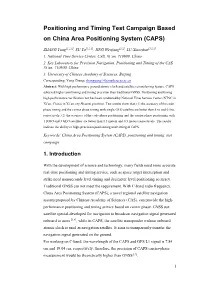 Positioning and Timing Test Campaign Based on Chinese Area