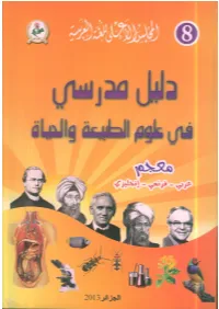Powered by TCPDF (