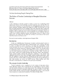 The Roles of Teacher Leadership in Shanghai Education Success