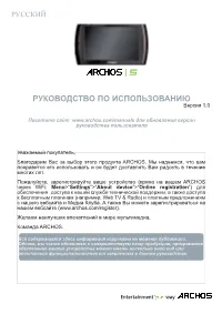 Final User Manual