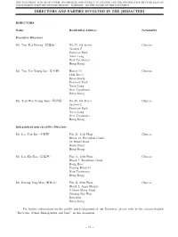 Directors and Parties Involved in the [Redacted]