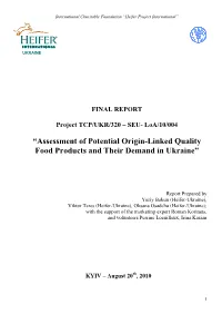 “Assessment of Potential Origin-Linked Quality Food Products and Their Demand in Ukraine”