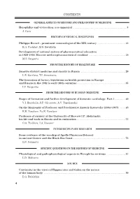 Physiological and Pathophysiological Aspects in Herophilos Writings