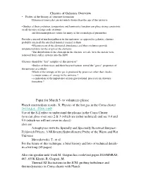 Clusters of Galaxies Overview Paper for March 5