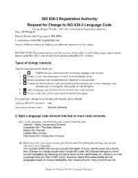 ISO 639-3 Code Split Request Template