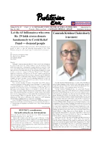 Comrade Krishna Chakraborty Is No More Veteran Member of SUCI(C) West Bengal Contd