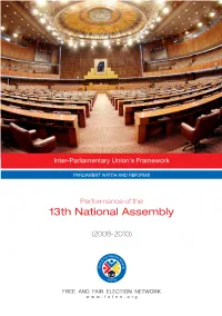 Performance of the 13Th National Assembly