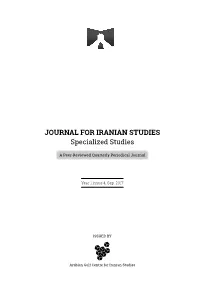 Egyptian Policy Toward Iran and the Challenges of Transition from Break up to Normalization