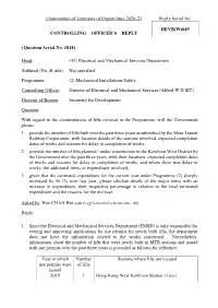 Reply Serial No. DEVB(W)049