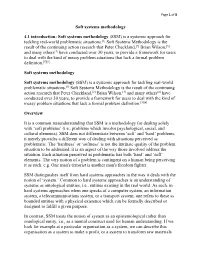 Soft Systems Methodology (SSM)