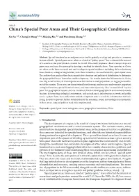 China's Special Poor Areas and Their Geographical Conditions
