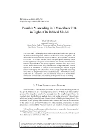 Possible Misreading in 1 Maccabees 7:34 in Light of Its Biblical Model