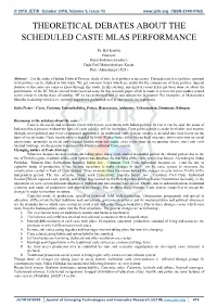 Theoretical Debates About the Scheduled Caste Mlas Performance