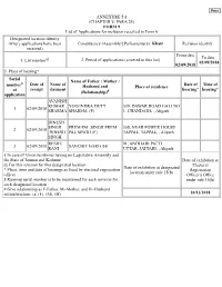 ANNEXURE 5.8 (CHAPTER V, PARA 25) FORM 9 List of Applications for Inclusion Received in Form 6 Designated Location Identity (Whe