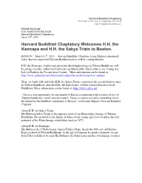 Harvard Buddhist Chaplaincy Welcomes H.H. the Karmapa and H.H