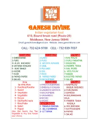 Catering Menu