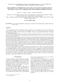 Geographical Information Analysis of Tsunami Flooded Area by the Great East Japan Earthquake Using Mobile Mapping System