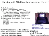 Hacking with ARM Mobile Devices on Linux 1
