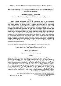 Theoretical Study and Computer Simulation of a Modified Quick