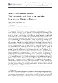 Wechat-Mediated Simulation and the Learning of Business Chinese